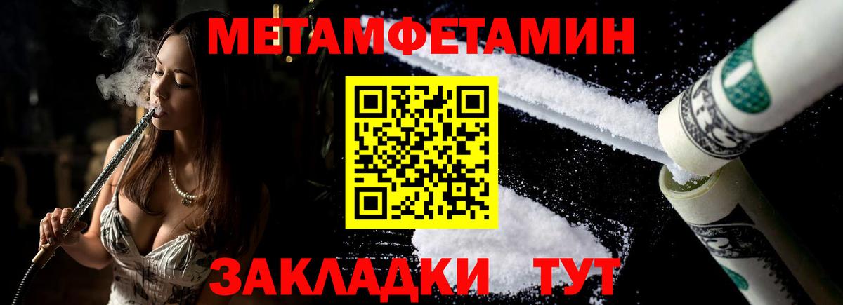 АМФЕТАМИН Розовый Егорьевск