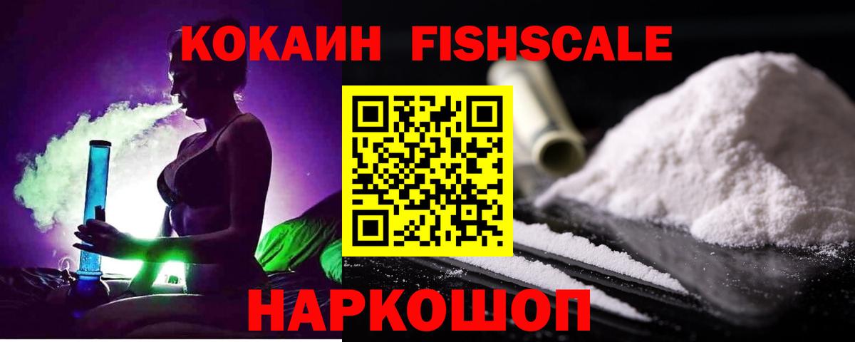 Cocaine 98%  COCAIN Перу  Вход с VPN  Егорьевск 
