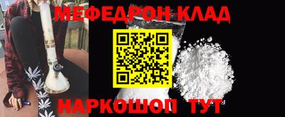 стафф Кулебаки