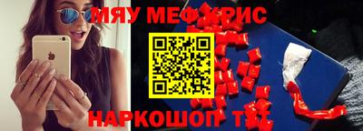 стафф Кулебаки