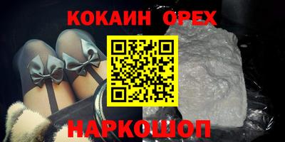 стафф Кулебаки