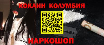 стафф Кулебаки