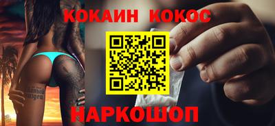 MDMA Кунгур