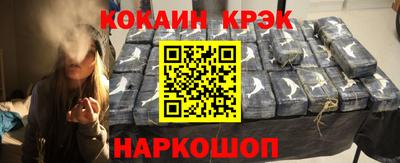 стафф Кулебаки