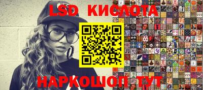 стафф Кулебаки