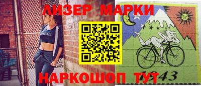 ГАЛЛЮЦИНОГЕННЫЕ ГРИБЫ Кумертау