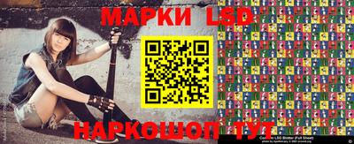 ГАЛЛЮЦИНОГЕННЫЕ ГРИБЫ Кумертау