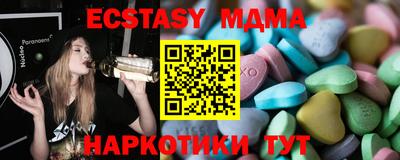MDMA Кунгур