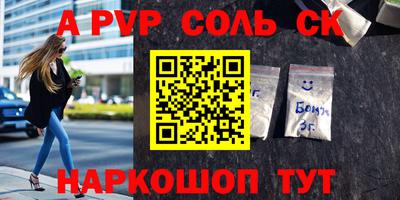 ГАЛЛЮЦИНОГЕННЫЕ ГРИБЫ Кумертау