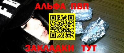стафф Кулебаки