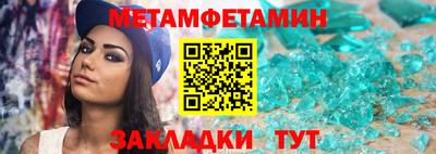 MDMA Кунгур