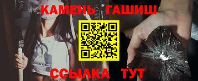 ГАЛЛЮЦИНОГЕННЫЕ ГРИБЫ Кумертау