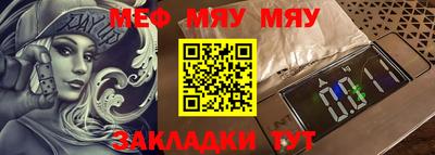 стафф Кулебаки