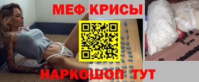 MDMA Кунгур