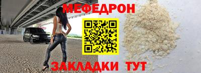 MDMA Кунгур