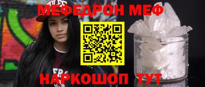 стафф Кулебаки