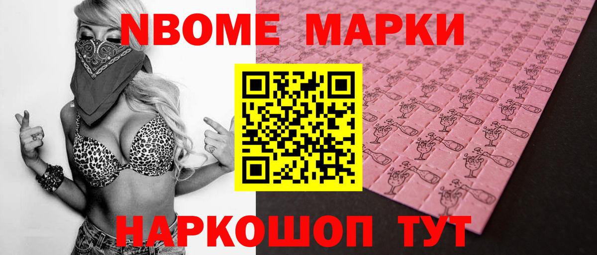 Егорьевск  ЛСД экстази ecstasy  Лсд 25 экстази  Вход с VPN 