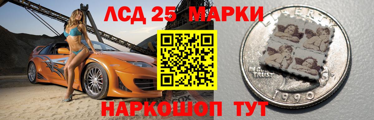 ЛСД экстази кислота Егорьевск