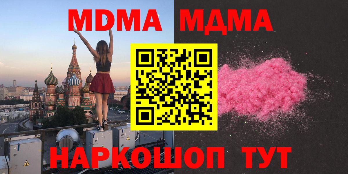 APVP Егорьевск