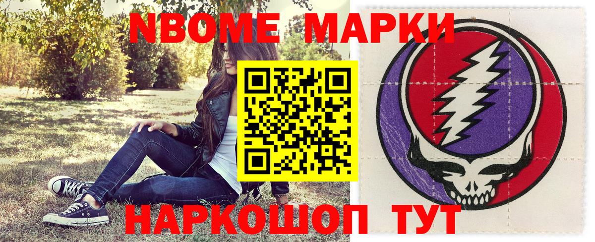 Alpha PVP СК   Егорьевск  МДМА  Вход с VPN  ГАШ  Меф   COCAIN  Cocaine 
